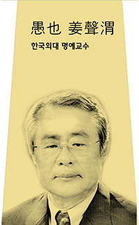 강성위 사진