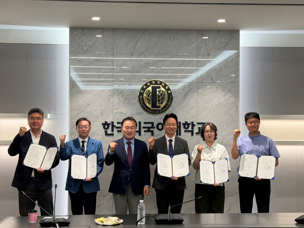 2027년도 BK21플러스사업 5단계 대비 예비연구팀 협약식 개최 이미지